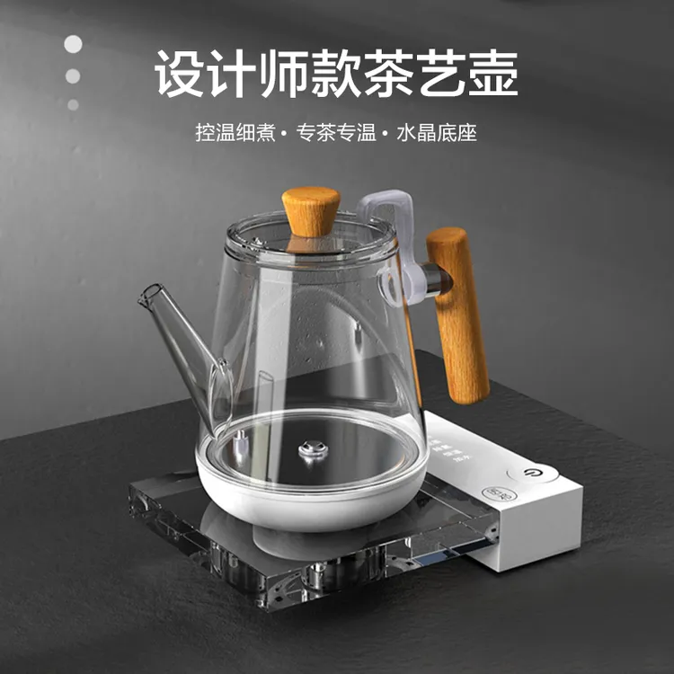 鼎沏丨水晶烧水壶泡茶煮茶底部上水玻璃电热水壶家用全自动煮水壶