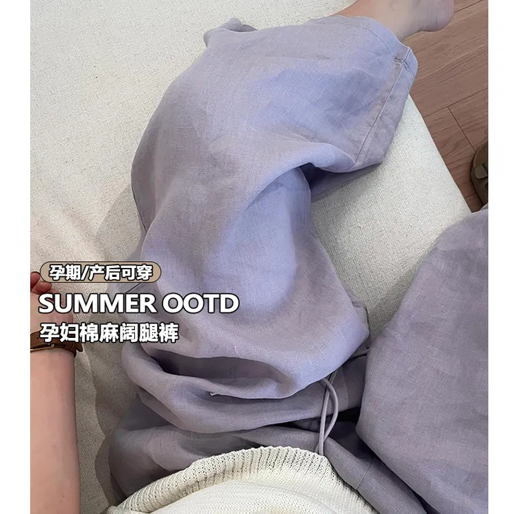 孕妇裤子夏季薄款外穿2025新款休闲阔腿裤棉麻慵懒松弛拖地直筒裤