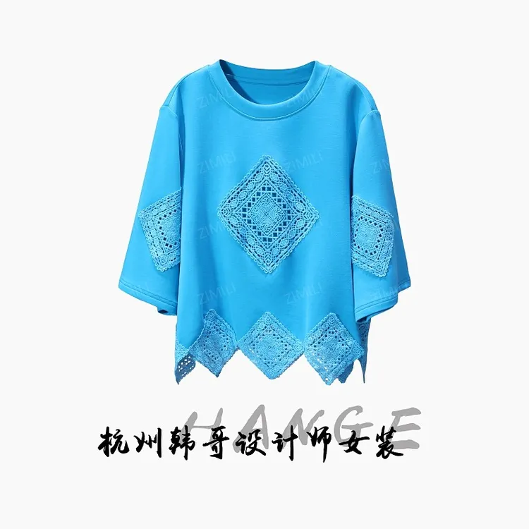 【韩哥女装】2025欧版设计师亮蓝拼接蕾丝圆领高克重短袖8209-B6