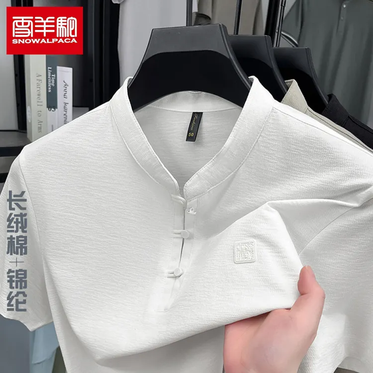 国风男士短袖polo衫纯色长绒棉透气白上衣休闲宽松半袖V领中年T恤