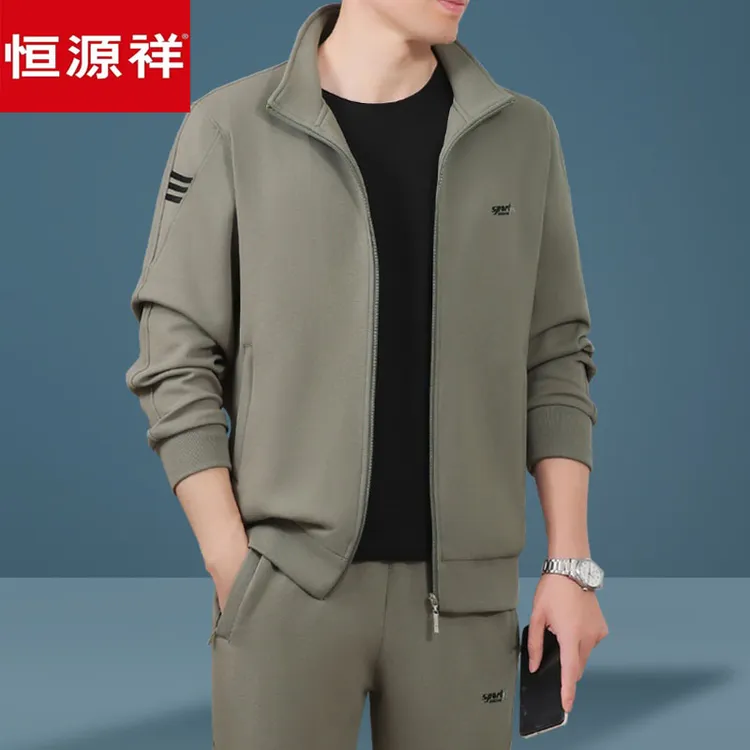 恒源祥中老年运动套装男春秋季爸爸装中年宽松男士跑步休闲三件套