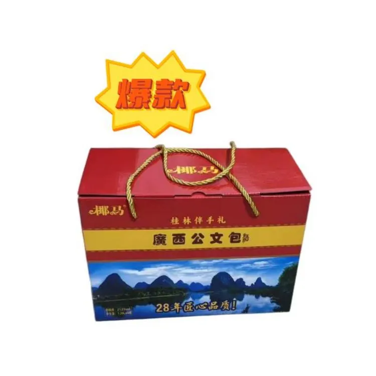 广西公文包广西特色米酒纯粮酿造送礼佳品1.28L/瓶礼盒装