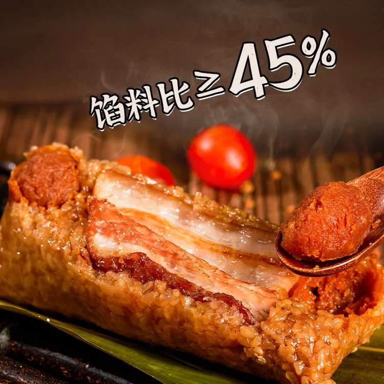 稻廷斋鲜肉粽250g*8只五花大肉粽双蛋黄肉粽早餐手工速食好吃粽子