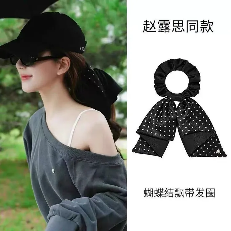 露丝同款波点飘带发圈高级感新款发绳2025简约百搭