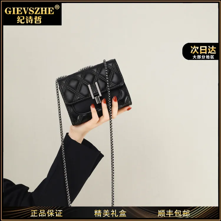 【精品生日礼】纪诗哲斜挎包女轻奢气质百搭女包小众女款包包送女友