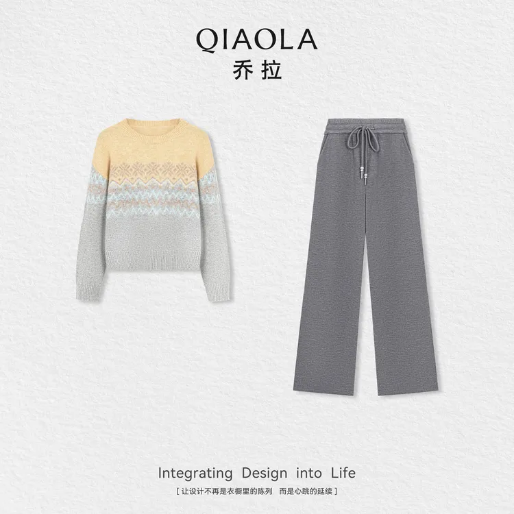 QIAOLA/乔拉【芝士芒芒】秋季羊毛渐变提花罗纹上衣针织长裤