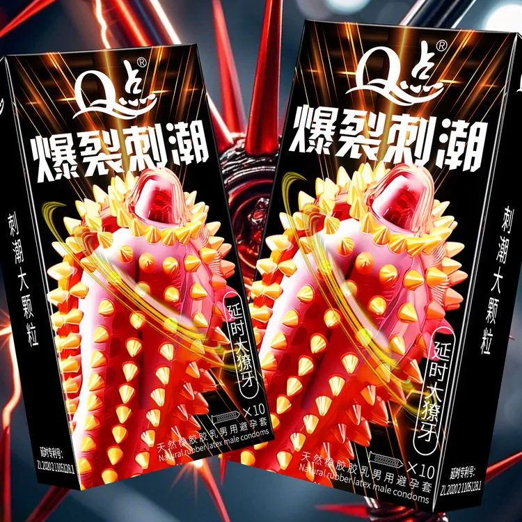Q点巨无霸大颗粒避孕套爆裂刺潮9D狼牙延时快感持久刺激超薄玻尿酸水润保密发货猫舌大颗粒螺纹夫妻房事天然橡胶胶乳男用避孕套