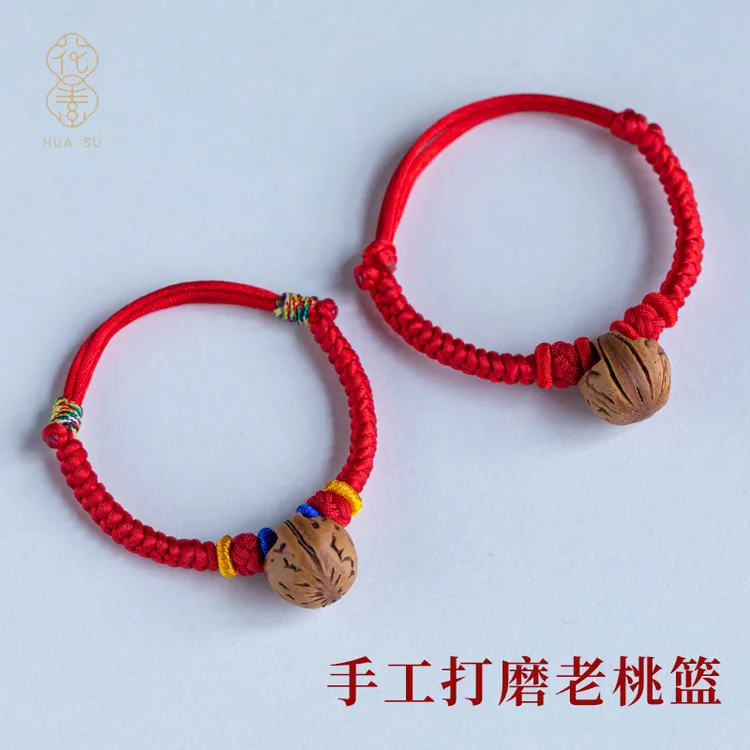 非金属木质手链 宝宝儿童胡桃木吓惊压五彩红绳本婴儿饰品手绳