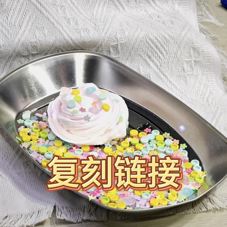 【复刻链接免排队】截图发客服，捏捏手作球解压玩具6cm4cm手作球