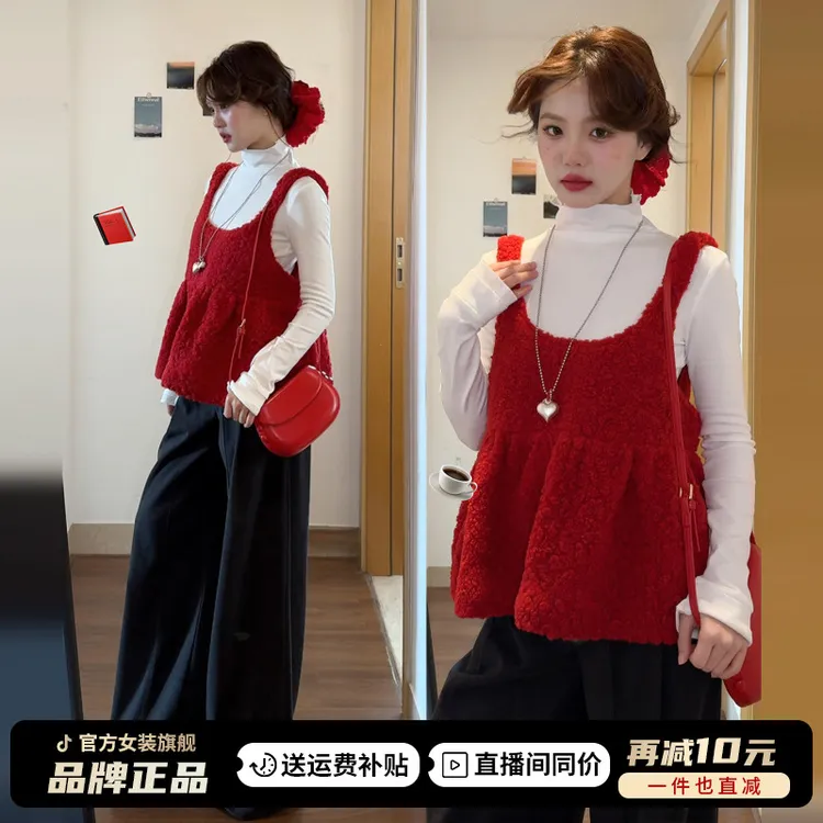 圣诞新年穿搭吊带背心叠穿流行时尚潮牌女装打底衫上衣两件套秋冬