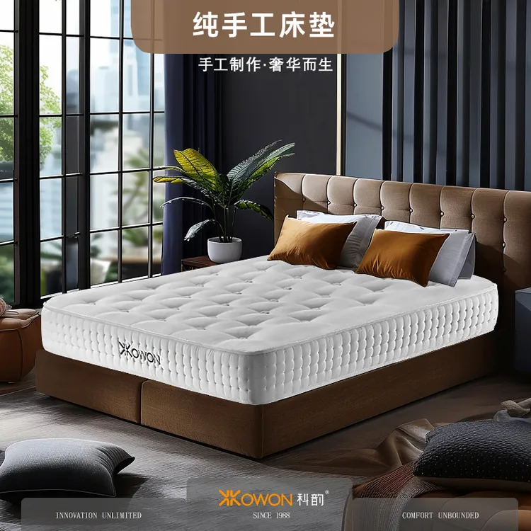 科韵纯手工床垫家用独立袋装弹簧护脊垫子1.5米x2米广东佛山床垫