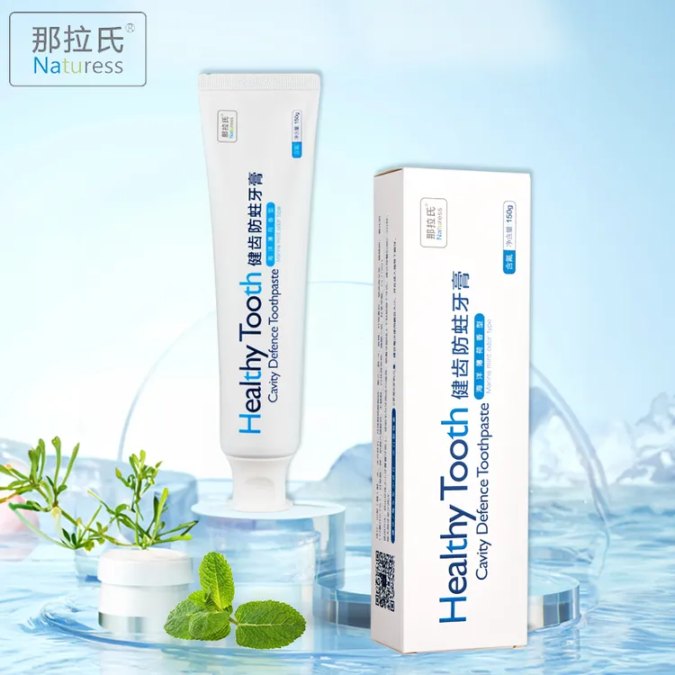 那拉氏防蛀美白牙膏，专业护齿，深层清洁牙结石，持久保持牙齿亮白