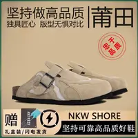 2025新款复古拼接厚底勃肯鞋男款包头外穿懒百搭半拖鞋女夏季