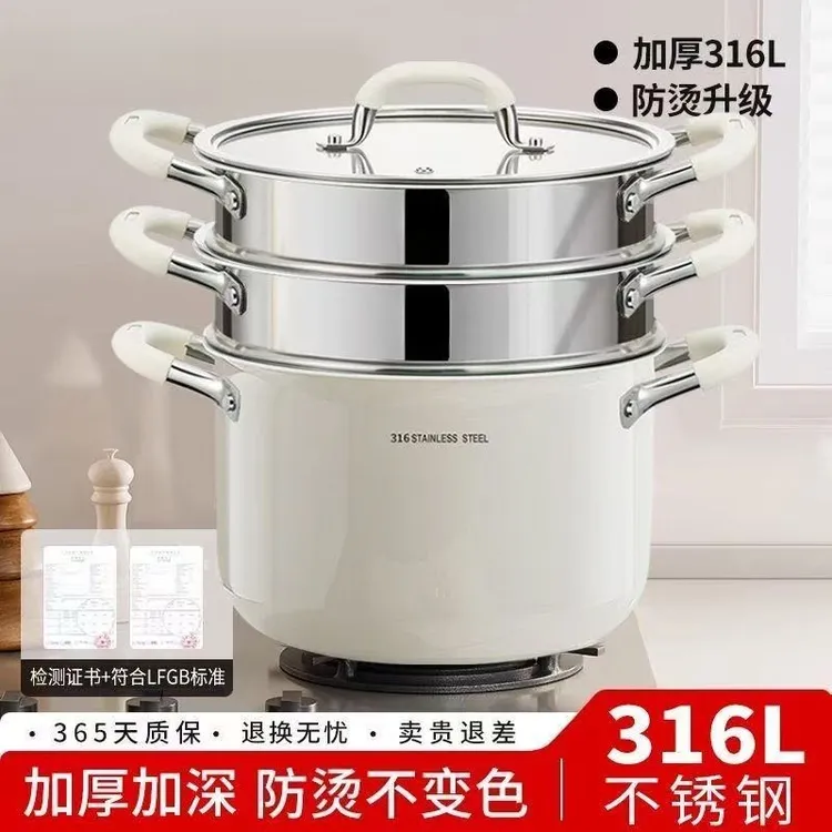 德国316不锈钢蒸锅家用加厚蒸煮一体无涂层陶瓷汤锅燃气电磁炉用