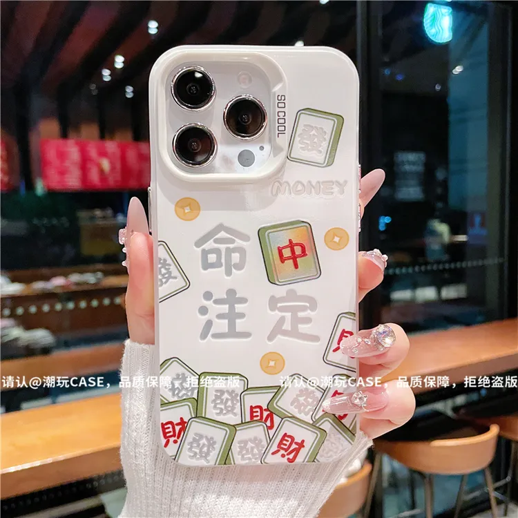 （iPhone14系列）磨砂彩银适用iPhone14/14Plus/14Pro/ProMax手机壳