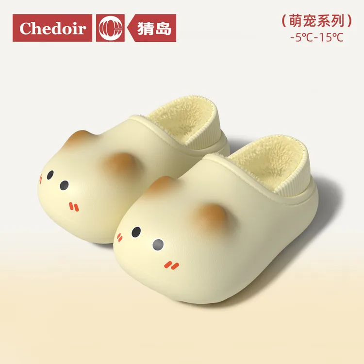 chedoir猜岛猫咪棉拖鞋女秋冬可爱保暖防滑2025防水居家包跟棉鞋