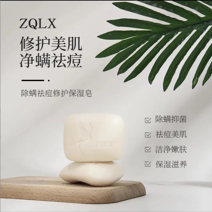 拍1发2  卡农代购  泰国美肌补水保湿燕窝皂提亮肤色