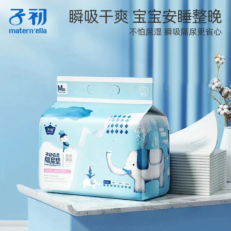 子初隔尿垫婴儿一次性隔尿床单宝宝用品防水透气亲肤超大护理垫  