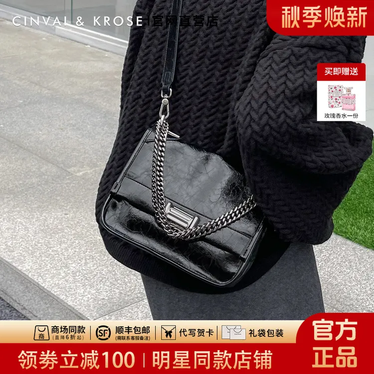 【CinvaiKrose正品】女士包包2025新款百搭高级感单肩斜挎包送女友