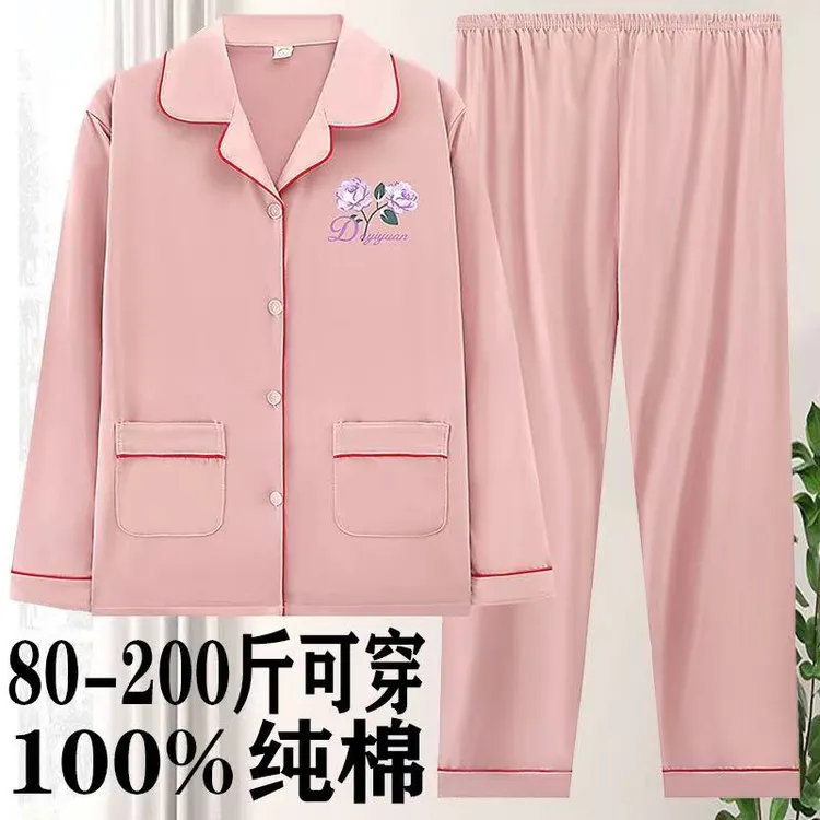 妈妈睡衣女款四季通用长袖家居服加大码薄款中年家居服可外穿