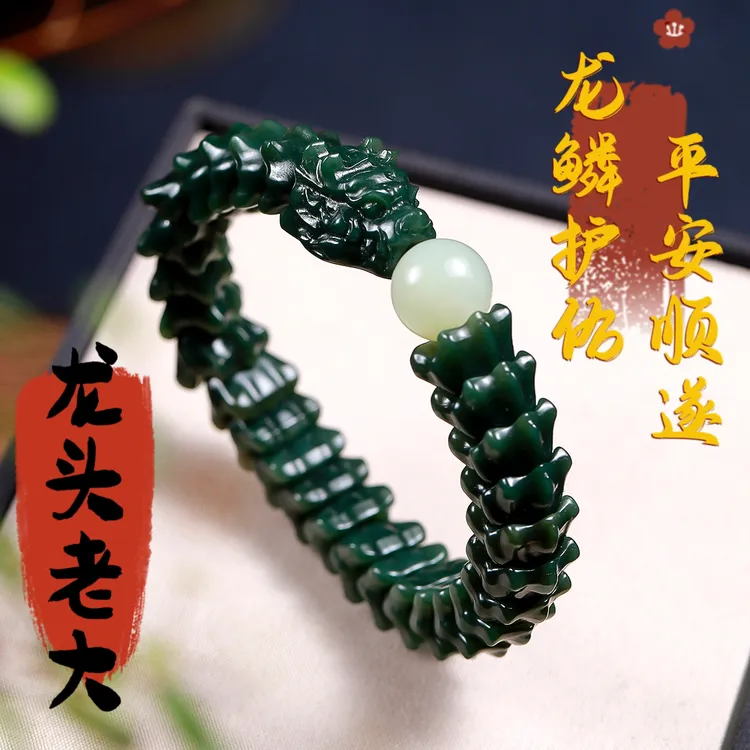 和田玉青玉龙鳞骨手链男款新疆塔青玉盘龙玉石手串霸气龙游龙手牌