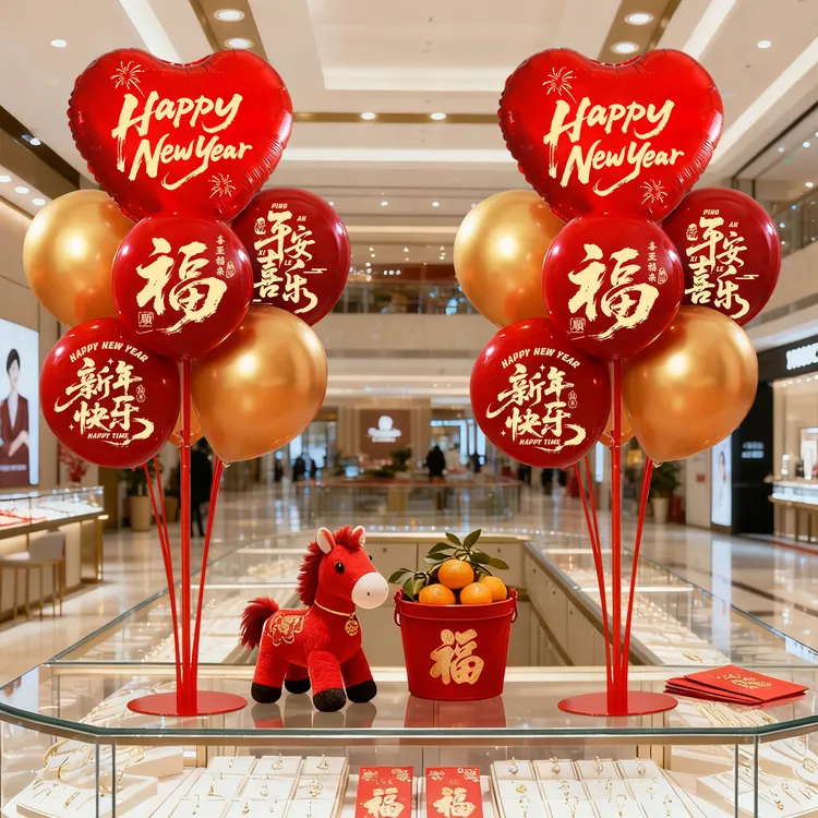 菲寻2026马年桌飘立柱气球桌面摆件新年商场珠宝柜台春节过年装饰