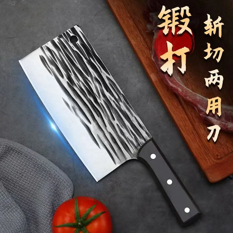 【工厂直发】锋禹菜刀家用斩切刀加厚剁骨斩骨刀切肉斩切两用刀