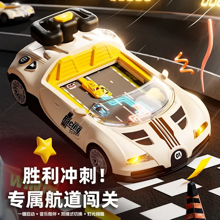 赛车闯关大冒险游戏机益智模拟驾驶小汽车玩具避障小汽车生日礼物