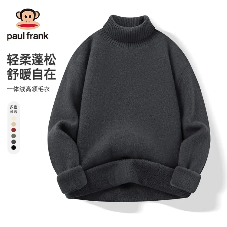 paul frank/大嘴猴男款加绒卫衣2025秋冬季新款美式潮流纯色卫衣