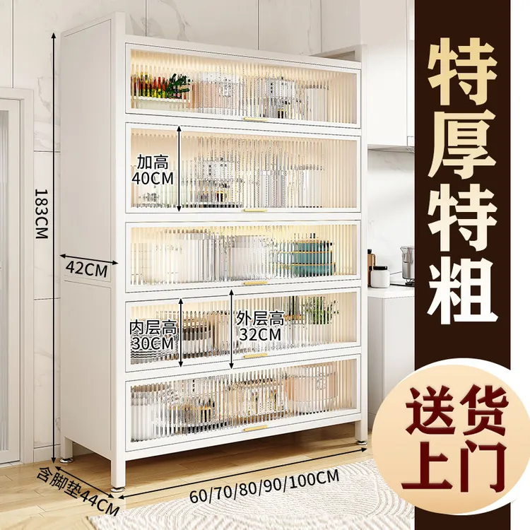 厨房收纳柜多层防尘储物柜落地杂物收纳架客厅餐边橱柜厨房置物架