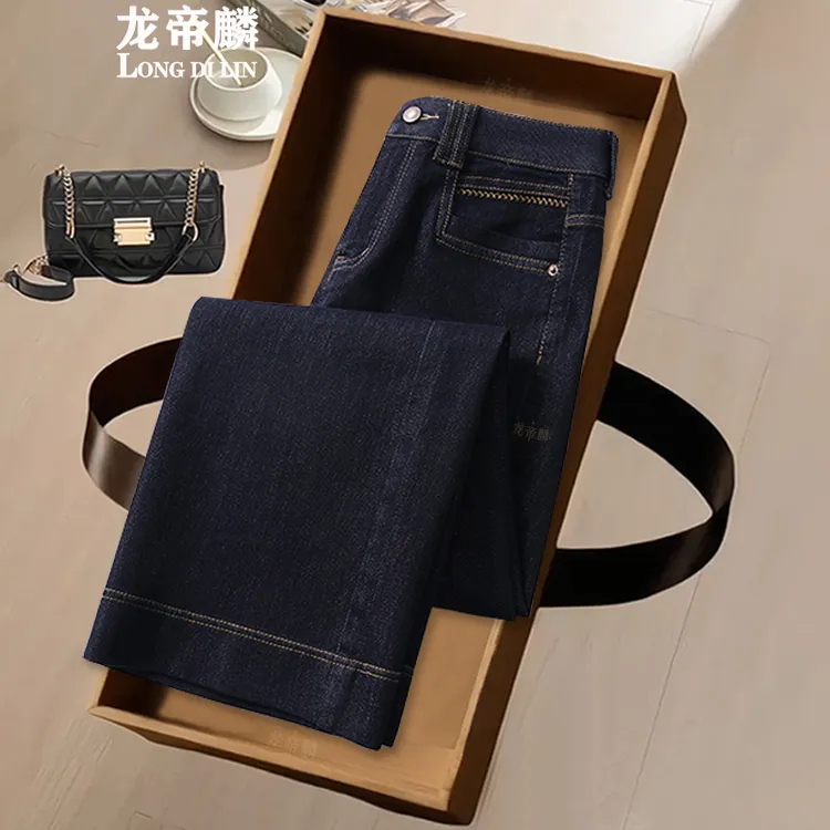 丹宁蓝窄版阔腿牛仔裤女春秋2025新款女士高腰宽松小个子直筒裤子