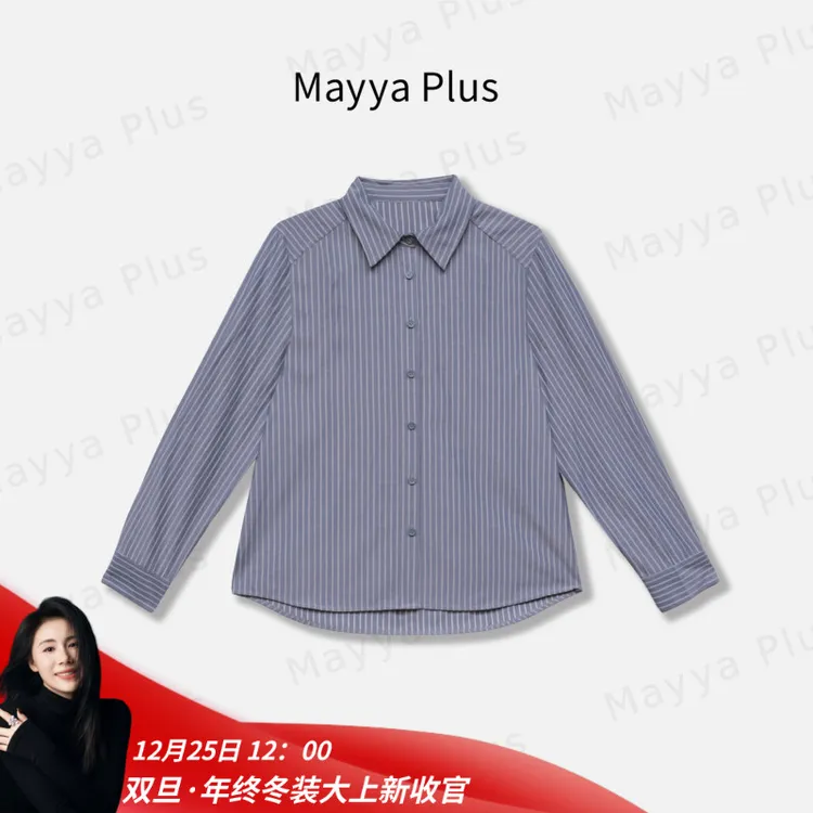 【比利时】Mayya Plus麦芽定制气质显瘦流光风百搭条纹衬衫32537516