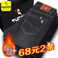 啄木鸟2025秋冬厚款潮流牛仔裤男士加绒加厚弹力大码商务休闲长裤
