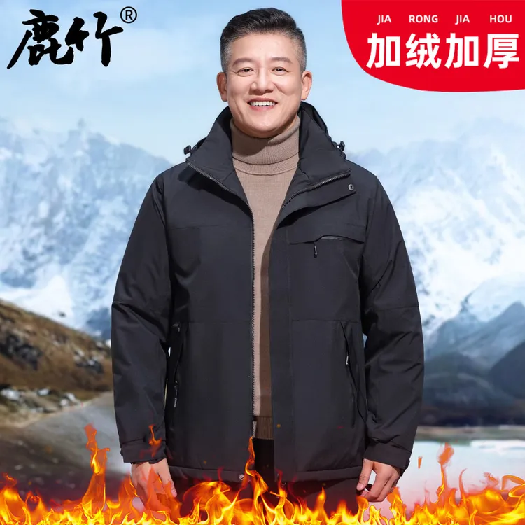 【加绒加厚】秋冬三防冲锋衣保暖外套户外爸爸装一体绒男士防寒夹克