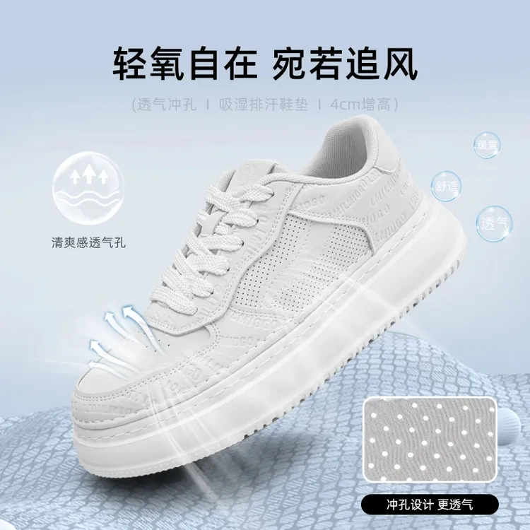 奥康男鞋春季新款工装风板鞋百搭白色休闲鞋男士高档软底防滑增高