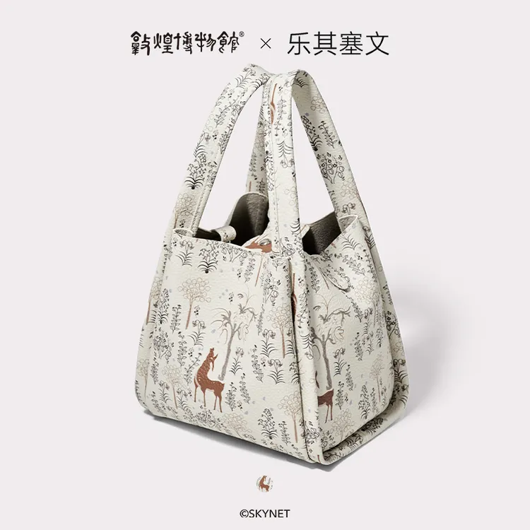 【敦煌博物馆X乐其塞文】PVC/PU复合革 菜篮子 D0003