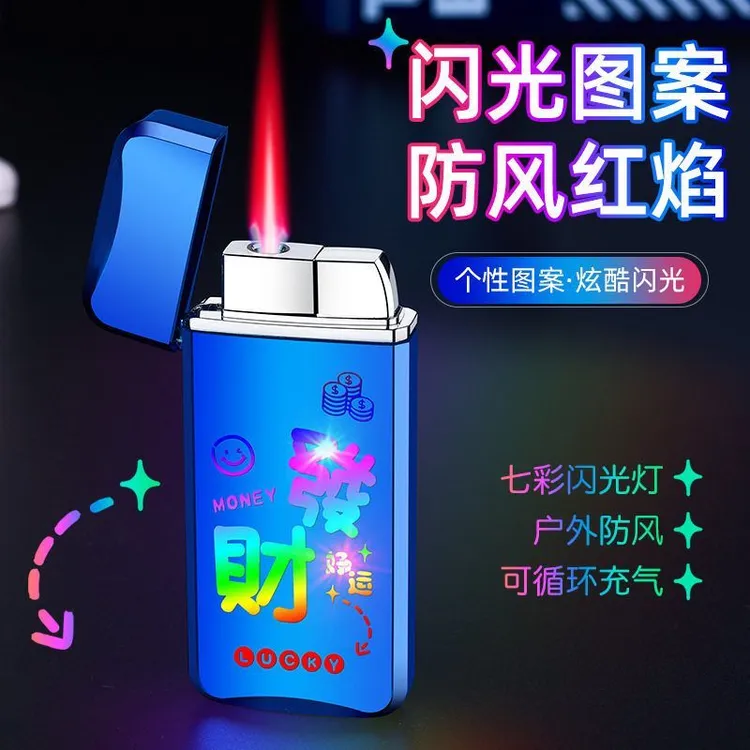 ZO-8825闪光彩灯卡通图充气红焰打火机高品质防风直冲打火机