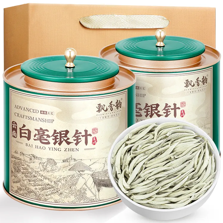 飘香韵白毫银针高山花果香白茶云南勐海古树春茶新茶叶礼盒装