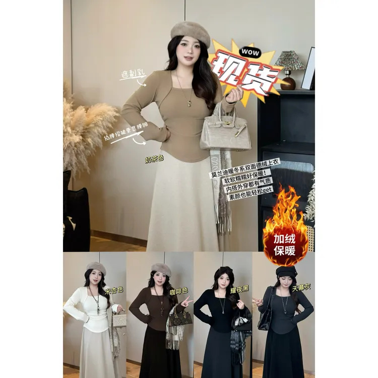 现货【小雨】双面绒秋冬方领长袖拼接打底内搭纯色掐腰显瘦百搭上衣