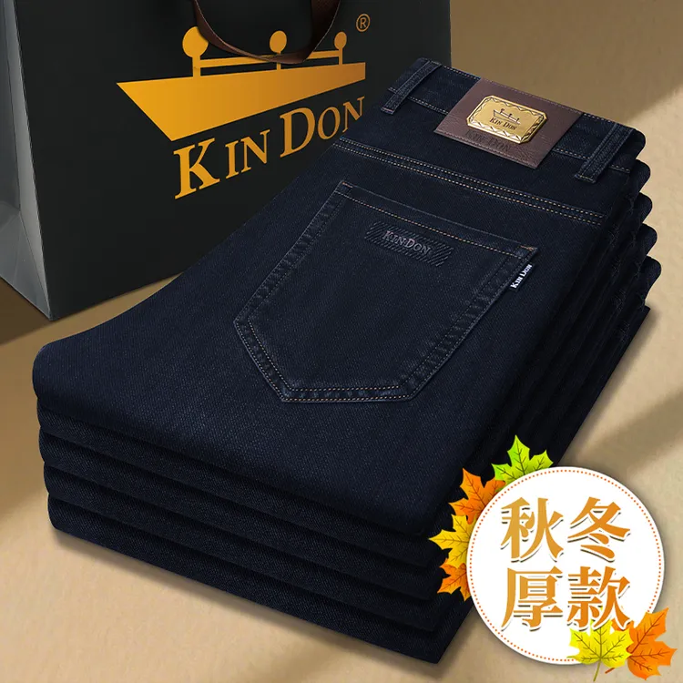 KIN DON/金盾2025新款秋季爆款男装牛仔裤送爸爸加厚款宽松直筒裤