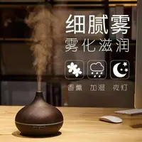 氛围制造机大容量静音睡眠友好型选手加湿器送精油香薰