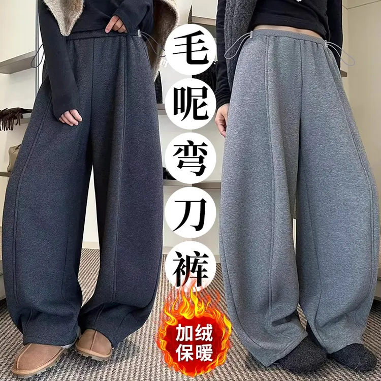 孕妇秋冬季加绒毛呢休闲新款显瘦糯米侧抽绳弯刀裤高腰阔腿长裤