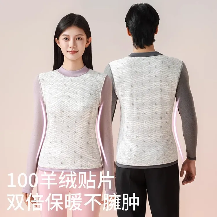 男女天丝羊毛保暖上装发热贴片内衣上衣加绒加厚半高领单件打底衫