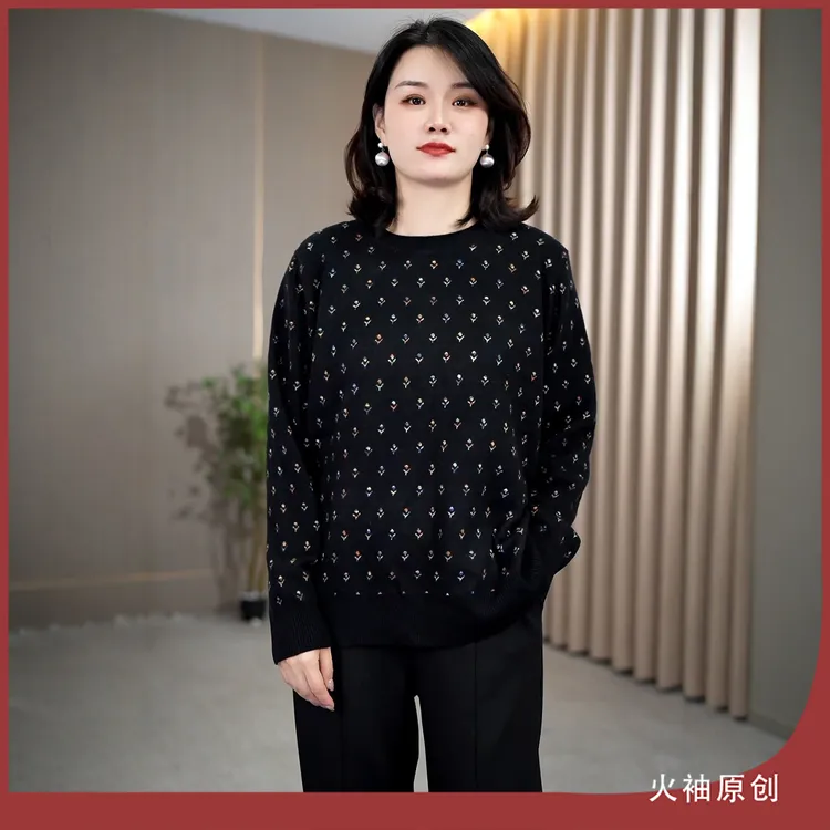 火袖G1847中老年妈妈装黑色针织毛衣早秋新款舒适保暖长袖打底衫