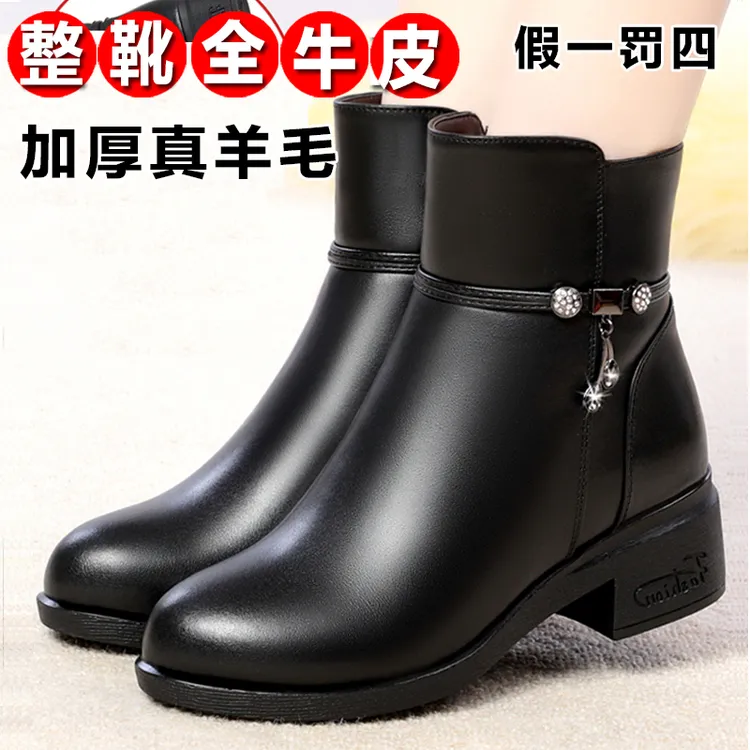 纯牛皮妈妈鞋秋冬季加绒真皮中老年皮鞋女款短靴防滑女士棉鞋靴子