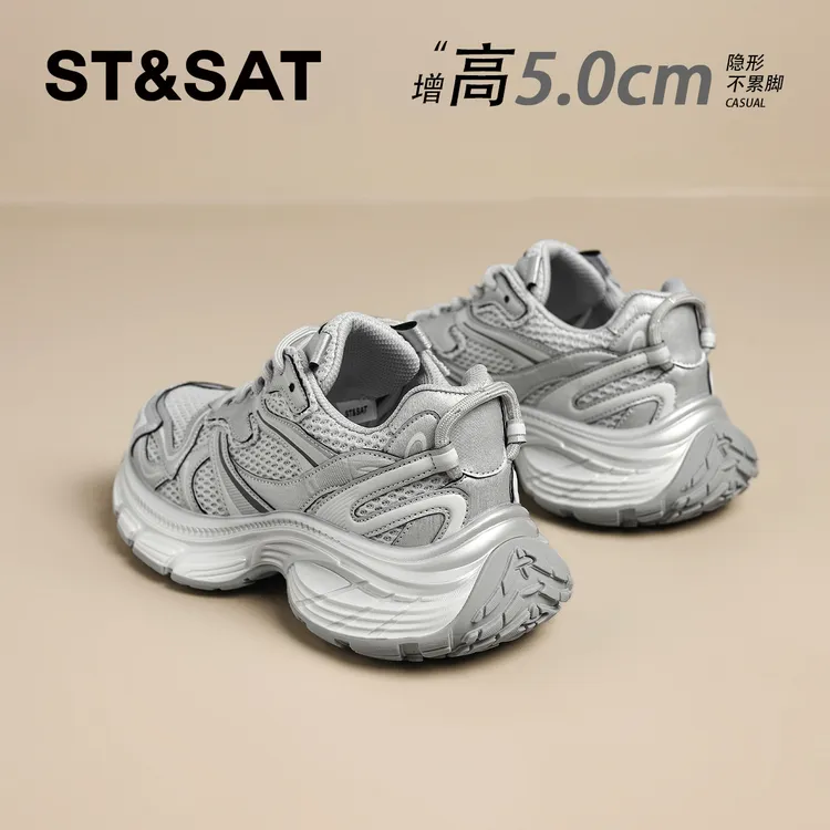 星期六银色加绒老爹鞋女款2025冬季爆款轻便保暖运动鞋厚底休闲鞋