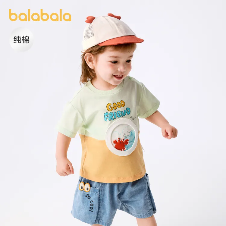 巴拉巴拉婴儿t恤宝宝上衣女童衣服男童短袖2025新款夏装甜美可爱