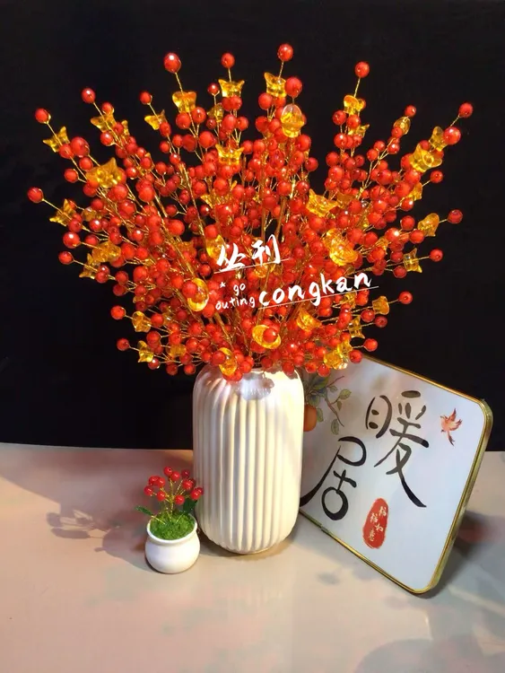 升级款元宝发财果手工DIY全套材料包