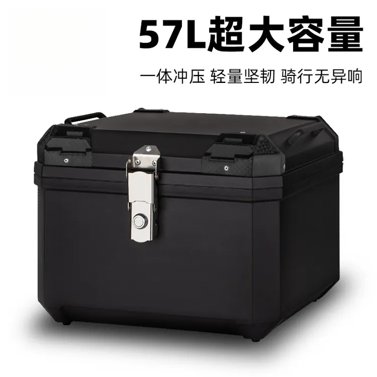 摩托车尾箱大容量后备箱踏板车电动车行李箱储物通用非铝合金尾箱