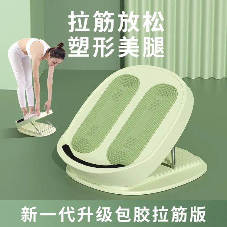 拉筋板斜踏板小腿拉伸器站立健身拉伸女生压腿部拉筋器材拉伸
